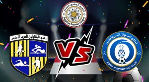 مشاهدة مباراة المقاولون العرب و أسوان بث مباشر 2023-01-19 Al Mokawloon vs Aswan
