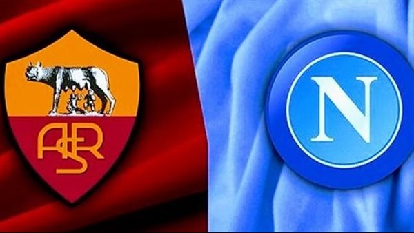 قمة من نار.. موعد مباراة نابولي وروما في الجولة العشرين ببطولة الدوري الإيطالي والقنوات الناقلة