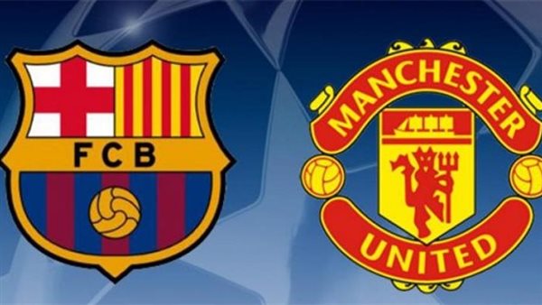 موعد مباراة برشلونة ومانشستر يونايتد في الدوري الأوروبي والقنوات الناقلة