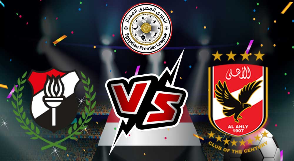 مشاهدة مباراة الأهلي و الداخلية بث مباشر 2023-02-28 Al Ahly vs El Dakhleya