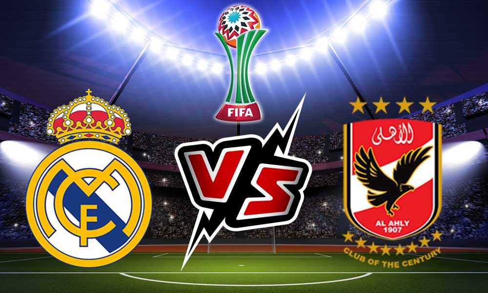 مشاهدة مباراة الأهلي و ريال مدريد بث مباشر 2023-02-08 Al Ahly vs Real Madrid