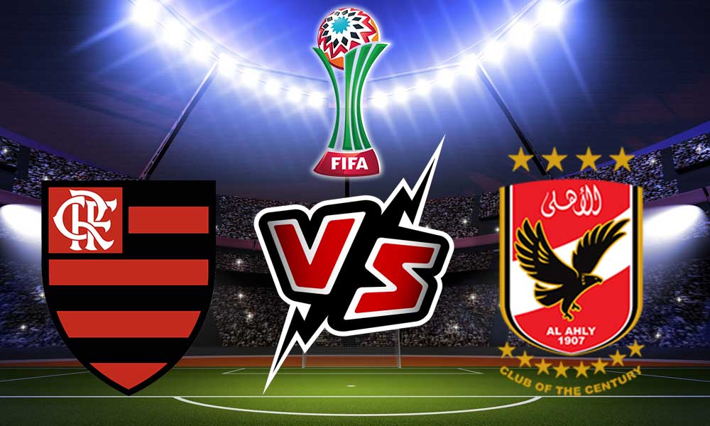 مشاهدة مباراة الأهلي و فلامينغو بث مباشر 2023-02-11 كأس العالم للأندية