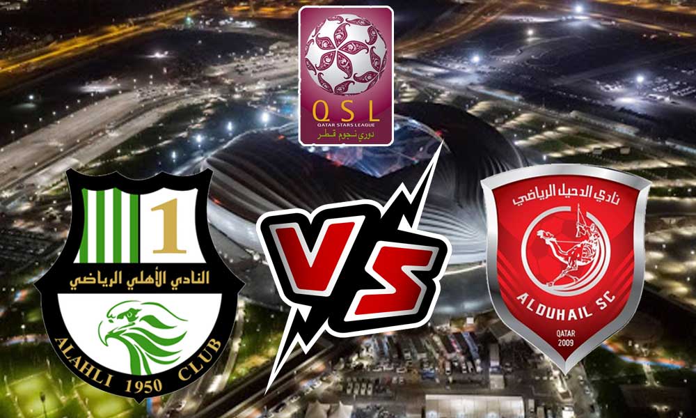 مشاهدة مباراة الدحيل و الأهلي بث مباشر 2023-02-04 Al Duhail vs Al Ahli