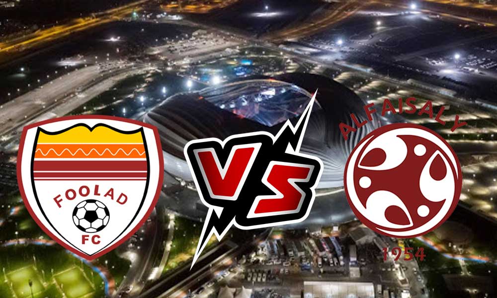 مشاهدة مباراة الفيصلي و فولاد خوزستان بث مباشر 2023-02-20 Al Faisaly vs Foolad