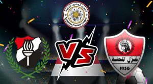 مشاهدة مباراة الداخلية و غزل المحلة بث مباشر 2023-03-06 El Daklyeh vs Ghazl El Mehalla