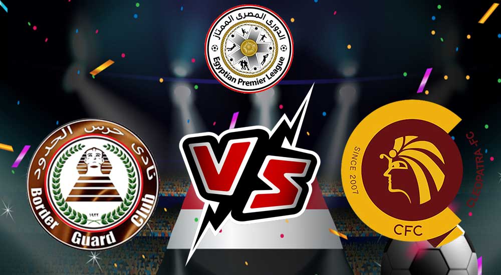 مشاهدة مباراة حرس الحدود و سيراميكا كليوباترا بث مباشر 2023-03-05 Haras El Hodood vs Ceramica Cleopatra